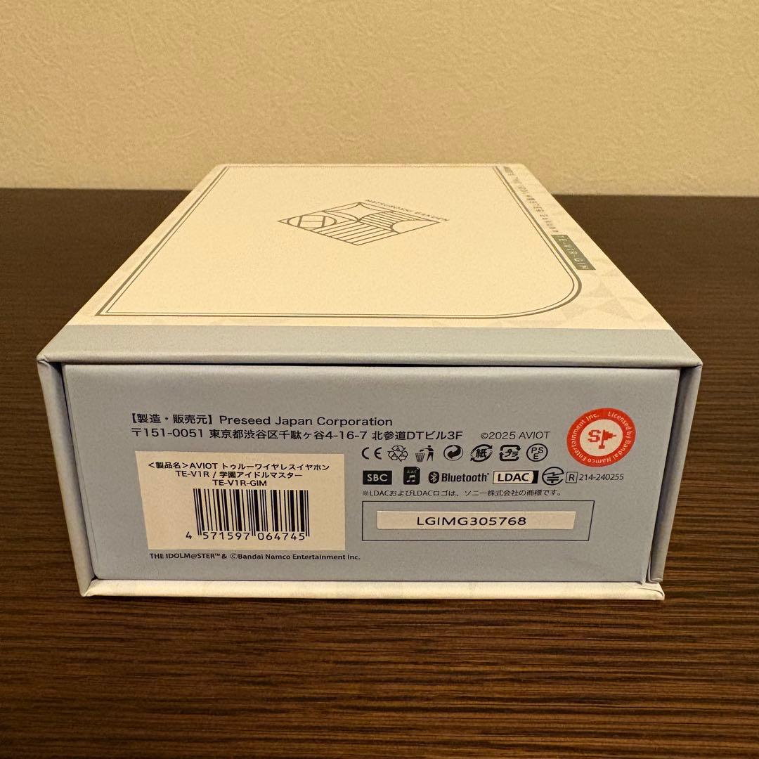 【新品】AVIOT 学園アイドルマスター TE-V1R-GIM イヤホン
