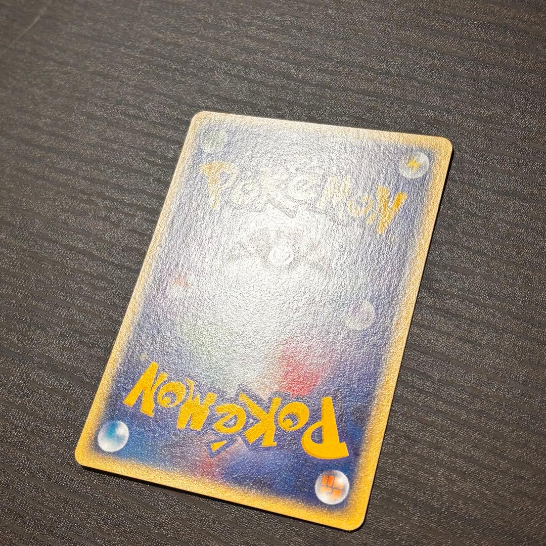 ポケモンカード コダック 美品 拡張パック第2弾 地図にない町 020/092