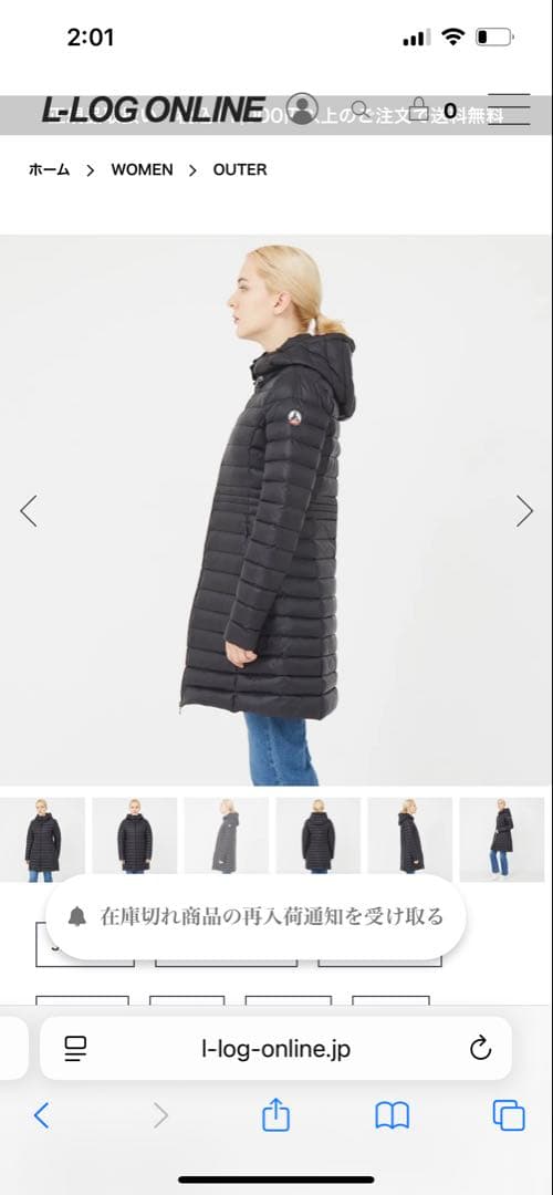 JOTT ジョット ロングダウンコート ブラック レディース