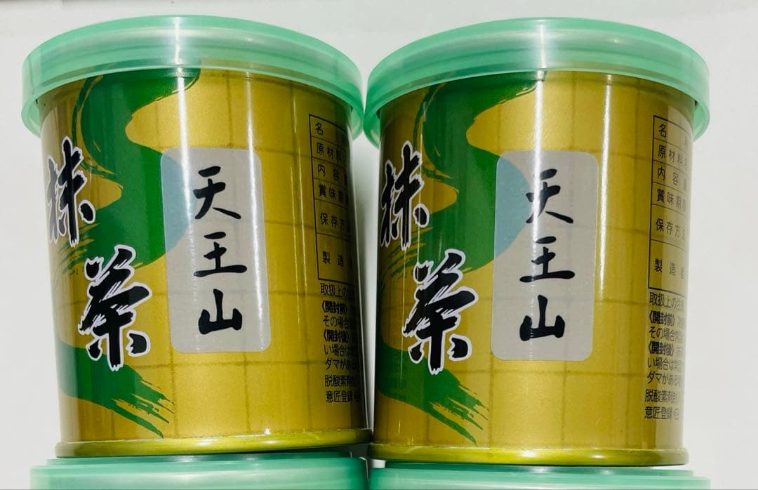 山政小山園　天王山 抹茶 缶入り 2個セット