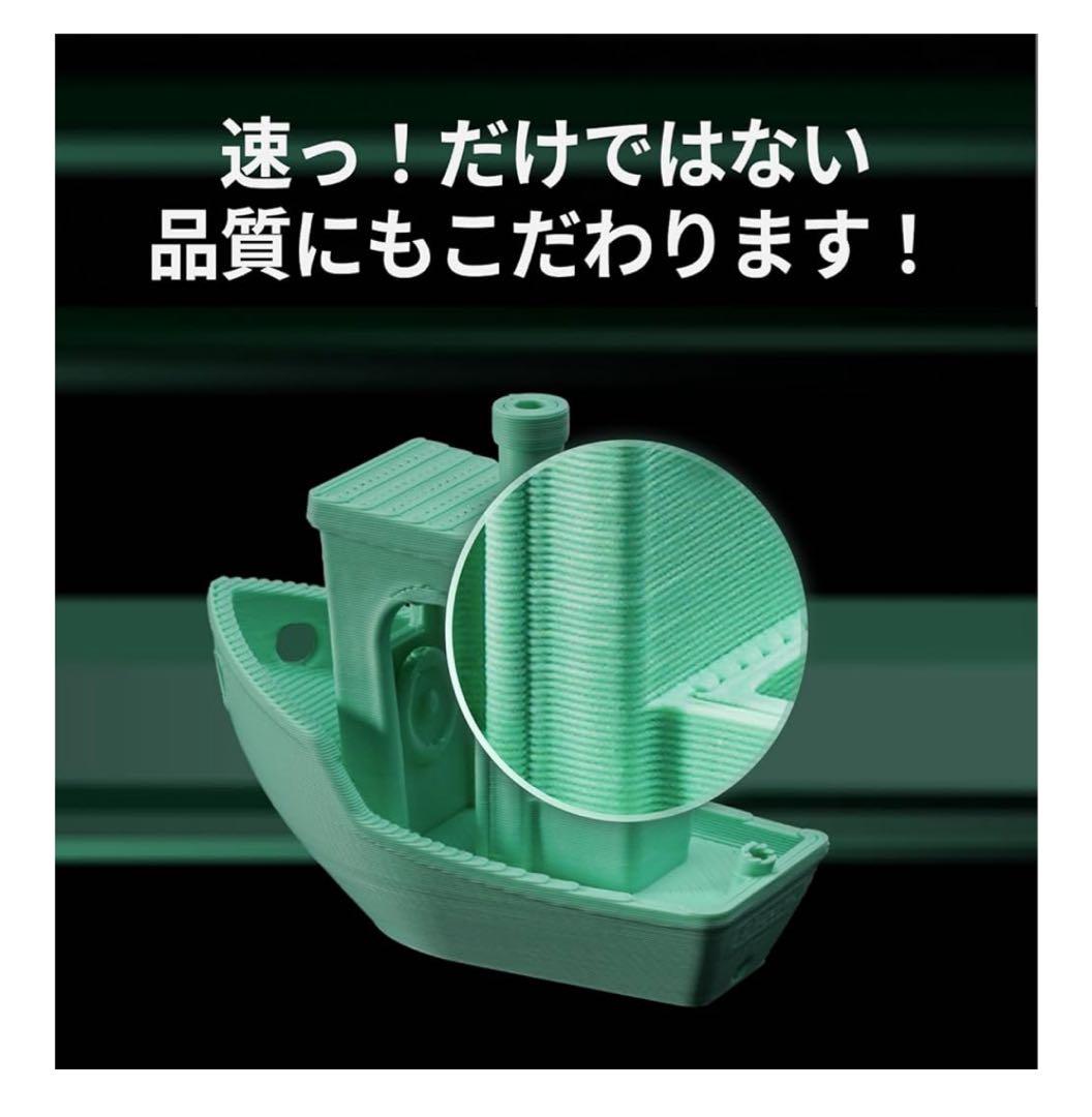 新品未使用Bambu Lab P1S Combo 3Dプリンター AMS機能