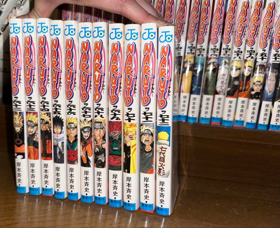 さ*も様 【全巻】NARUTO 全巻セット 入場者特典付