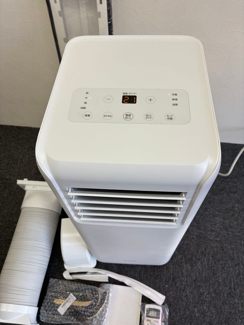 2022年モデル　アイリスオーヤマ スポットクーラー IPA-2203G