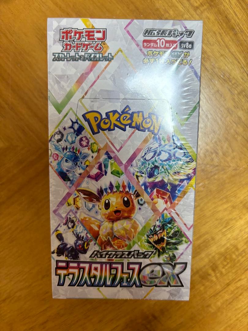 テラスタルフェスex シュリンク付き　新品未開封