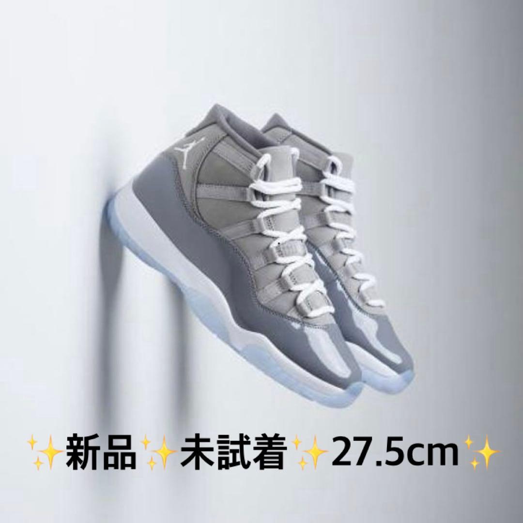 新品 未試着 エアジョーダン 11 グレー ハイカット 27.5cm