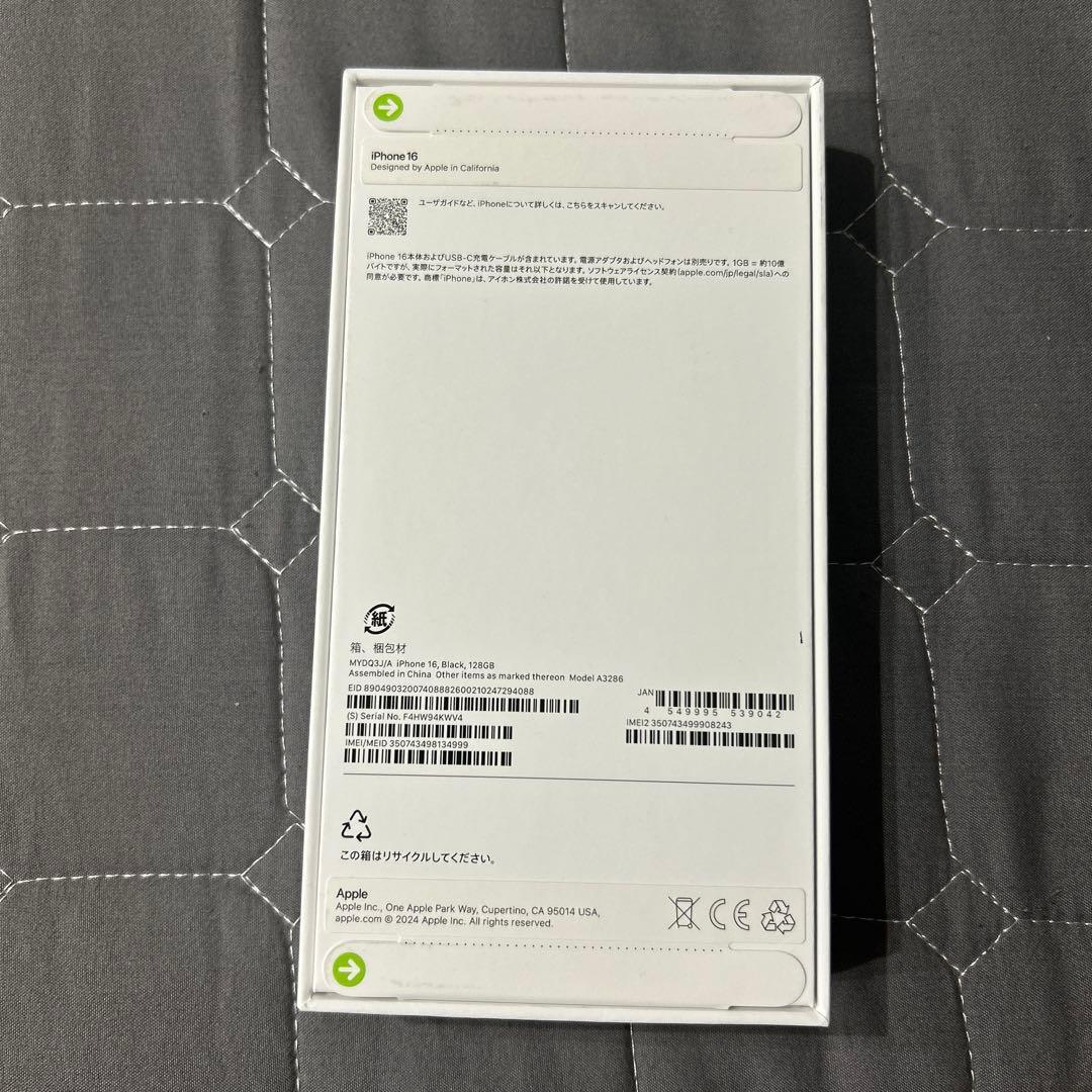Apple iPhone 16 128GB SIMフリーモデル