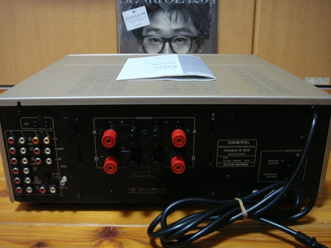 整備済 ONKYO オンキョー プリメイン Integra A-925 取説付