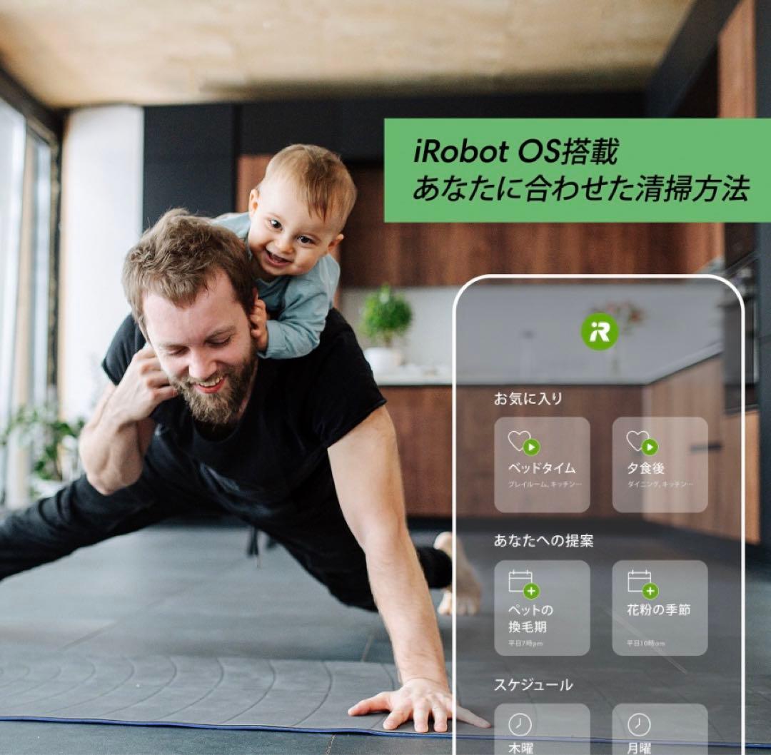 【未使用】床拭きロボット ブラーバジェットm6 グラファイト