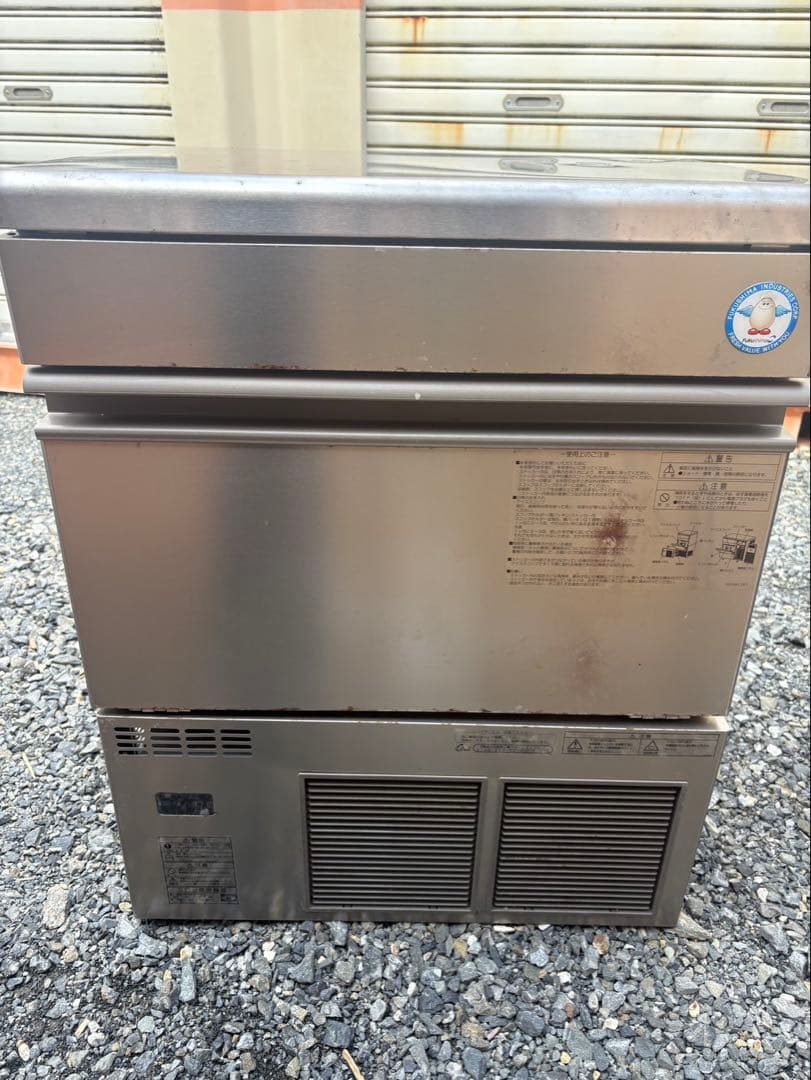 フクシマ 45kg 製氷機 FIC-A45KT2 業務用　厨房機器　(ホシザキ