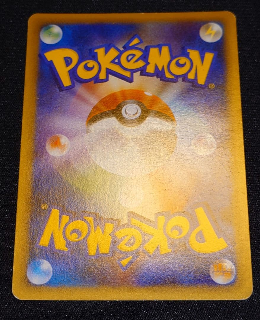 ブラッキー 037/080