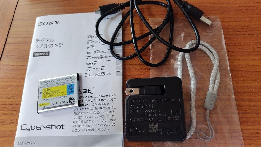 Sony Cyber-shot DSC-WX170 コンパクトデジタルカメラ
