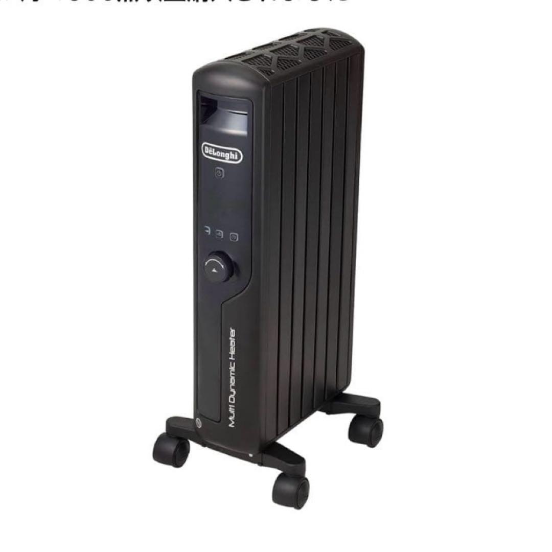 DeLonghi マルチダイナミックヒーター MDHU09-PB【新品未開封品】