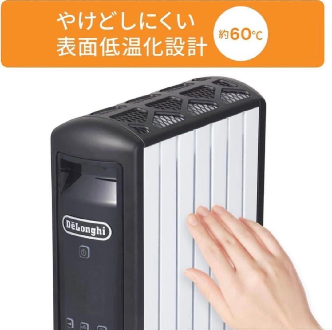 DeLonghi マルチダイナミックヒーター MDHU09-PB【新品未開封品】