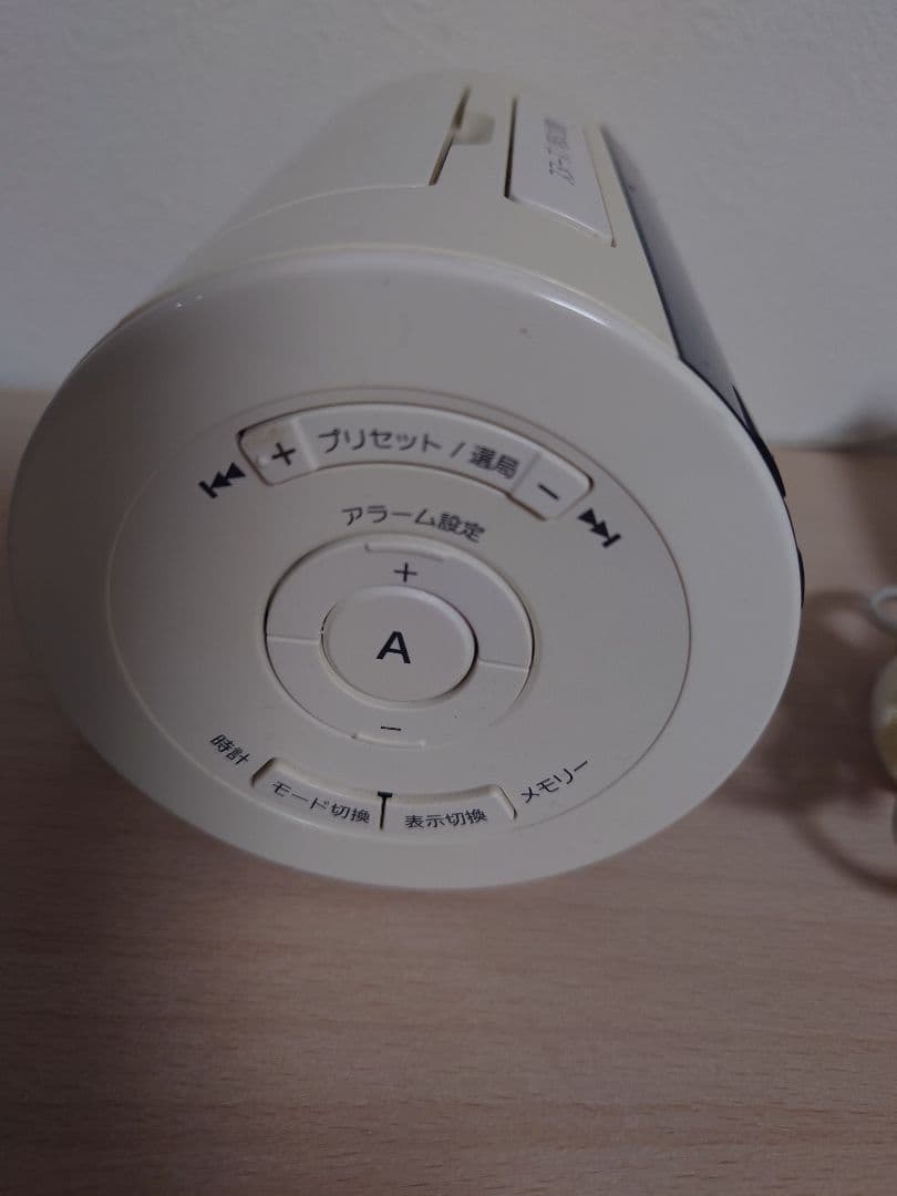 SONY　　SRS-GC11IP