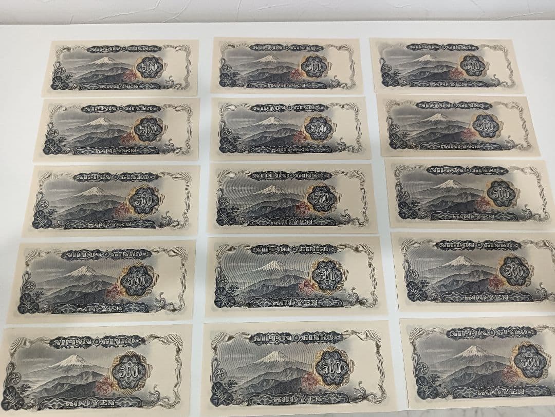 旧紙幣 五百円札 岩倉具視 ５００円札15枚セットピン札