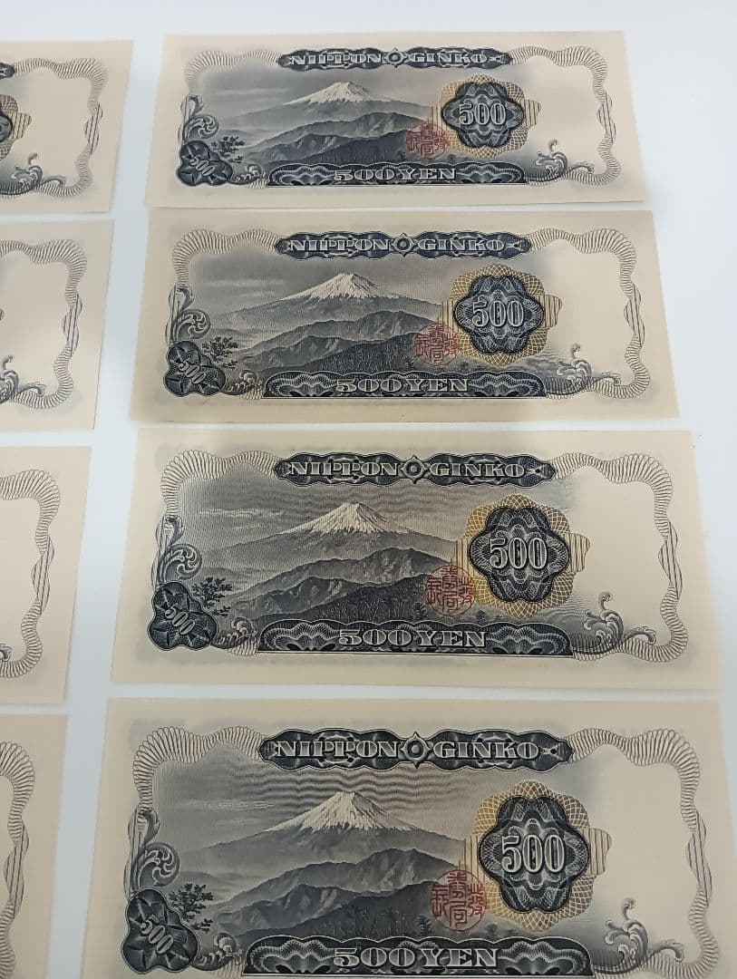 旧紙幣 五百円札 岩倉具視 ５００円札15枚セットピン札