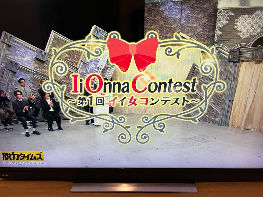 東芝REGZA55V型 液晶テレビ 55BM620X 2018年製