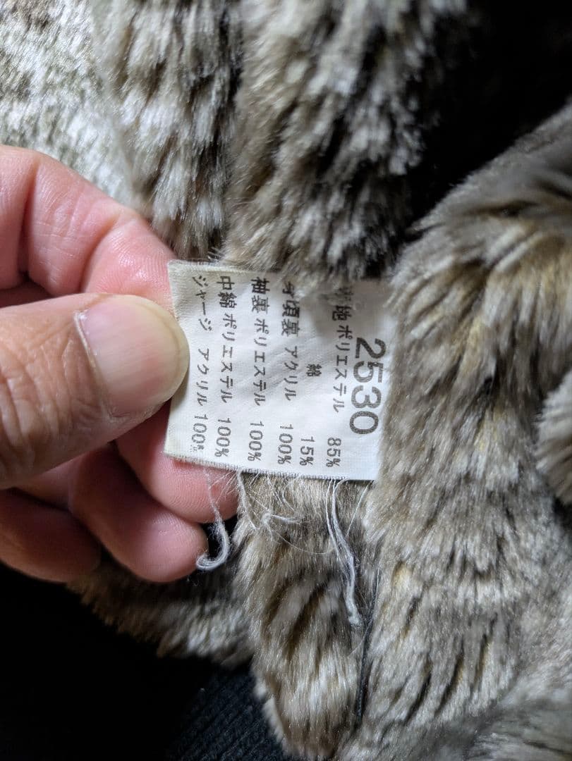 寅壱 トライチ　ドカジャン　パイロットジャンパー 2530　ヒョウ柄