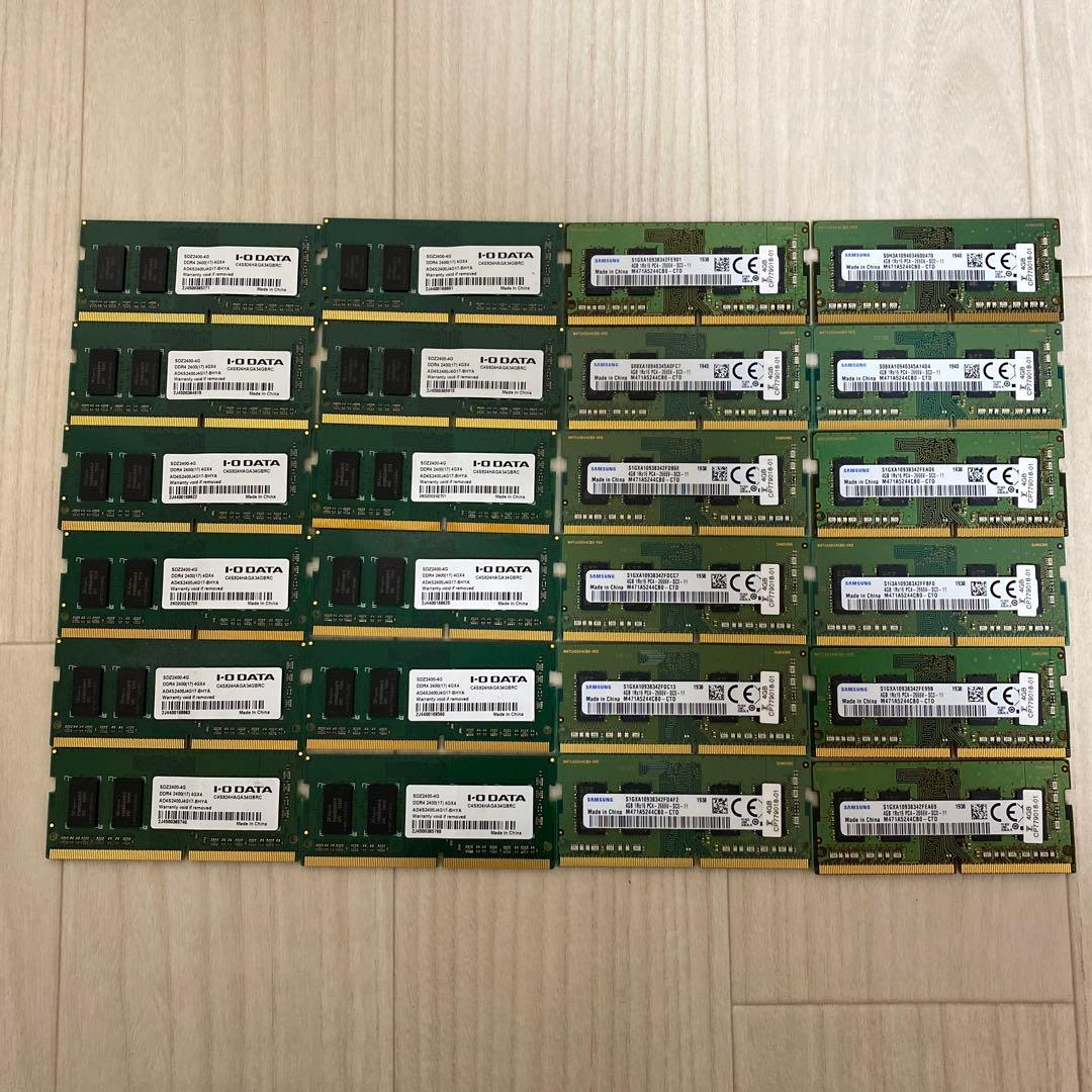 N*a様 DDR4 メモリー 4GB(4GB×24枚)　ノートPC