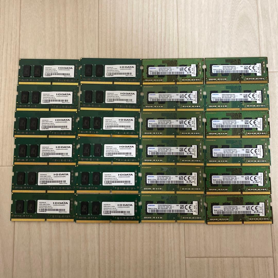 N*a様 DDR4 メモリー 4GB(4GB×24枚)　ノートPC