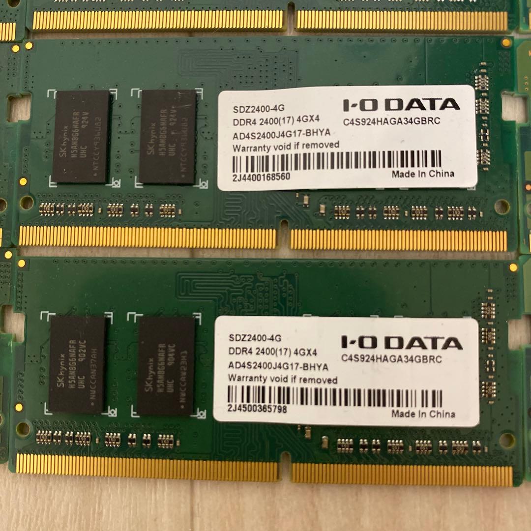 N*a様 DDR4 メモリー 4GB(4GB×24枚)　ノートPC