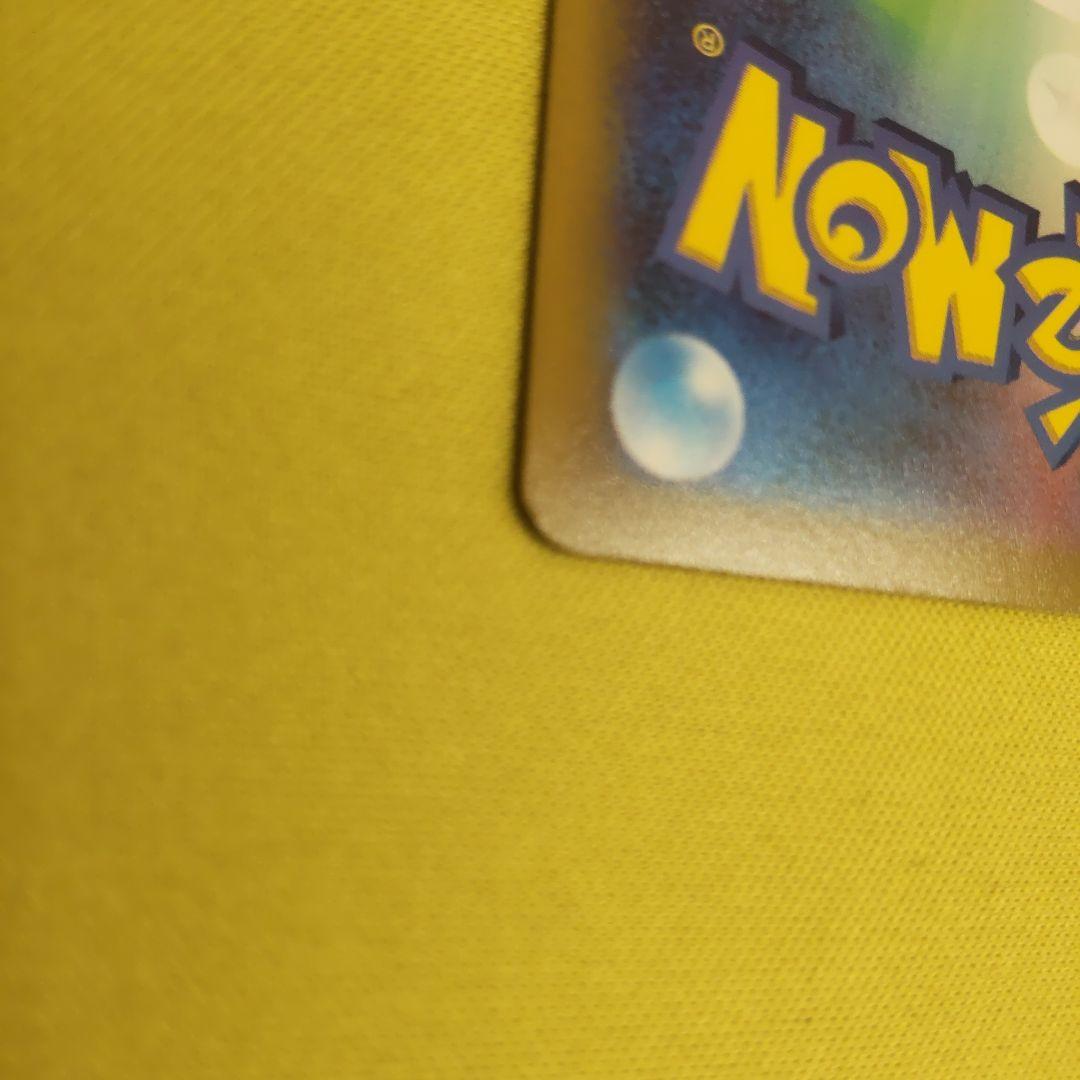 コイキング AR カンダシンジ トリプレットビート