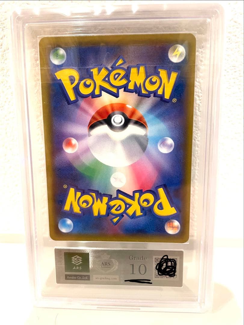 エリカのおもてなし ARS10 日本語