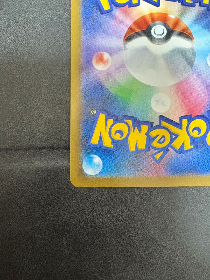 ポケモン ハイクラスパック MEGAドリームex ピカチュウSAR