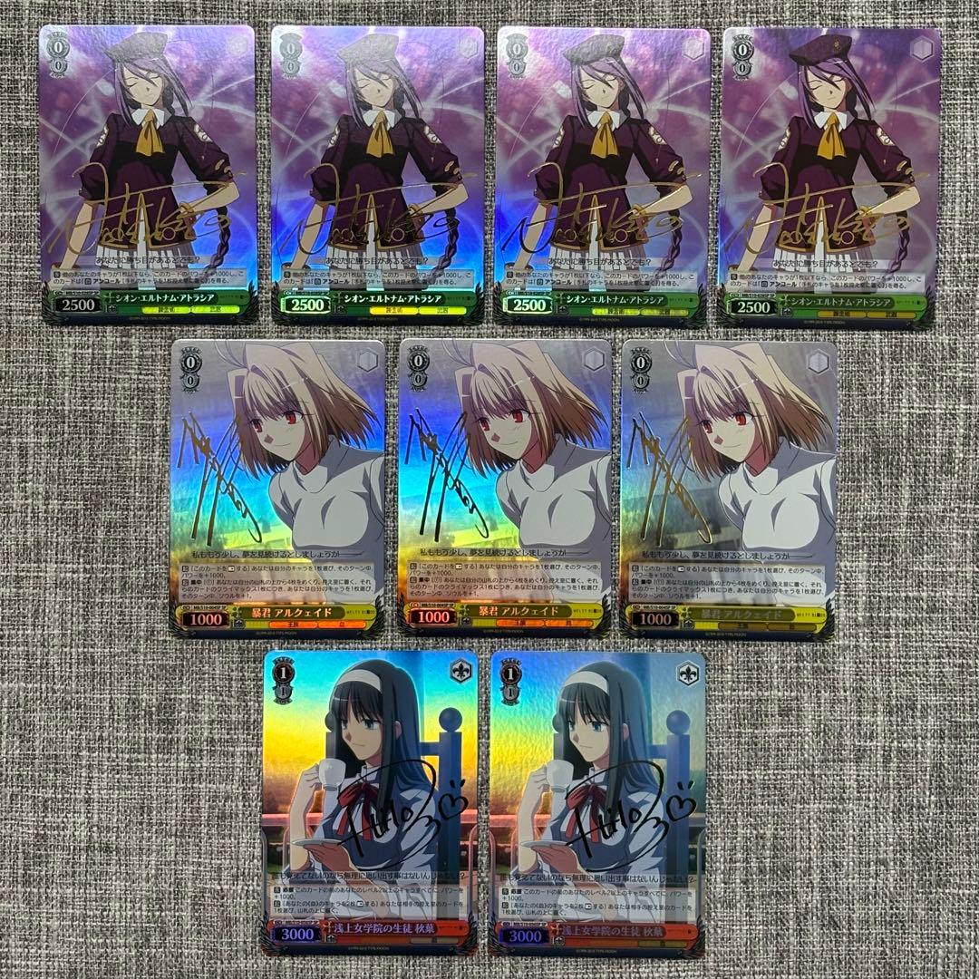 ヴァイス WS MELTY BLOOD デッキ SR RRR SP サイン