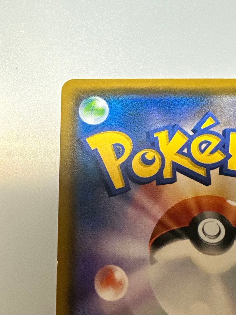 【最終値下】イーブイ：ムンク展×ポケモンカードゲーム PROMO SM-Pプロモ