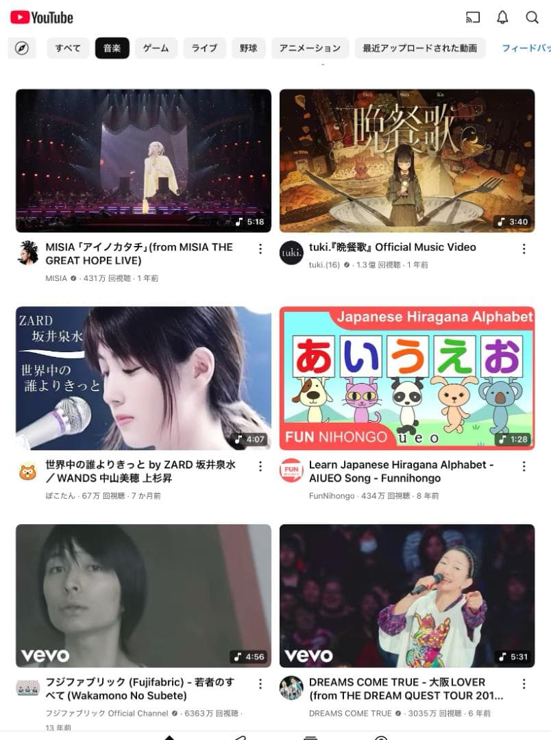 ◆良品 iPad 9. 7 インチ ipad Apple タブレット アイパッド