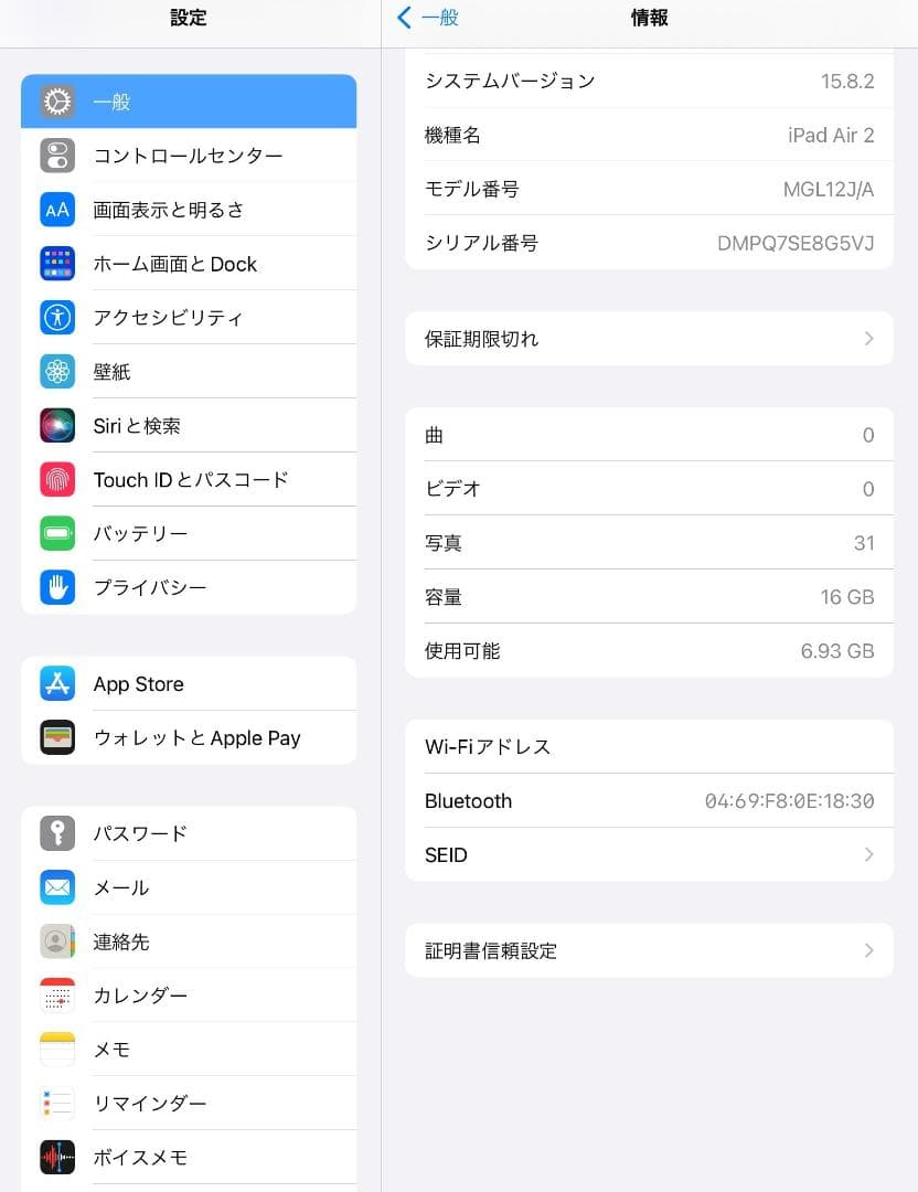 ◆良品 iPad 9. 7 インチ ipad Apple タブレット アイパッド