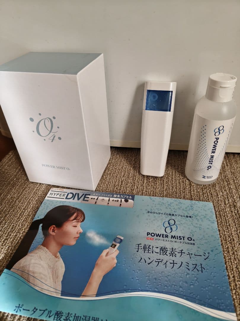 酸素パワーミストO4　ポータブル加湿器