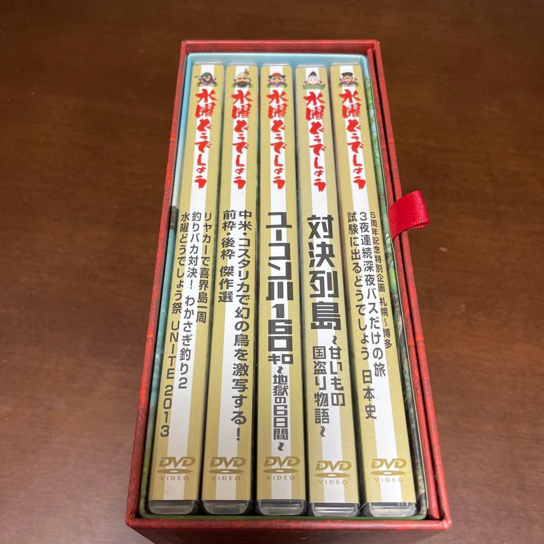 水曜どうでしょうDVD全集VOL.5