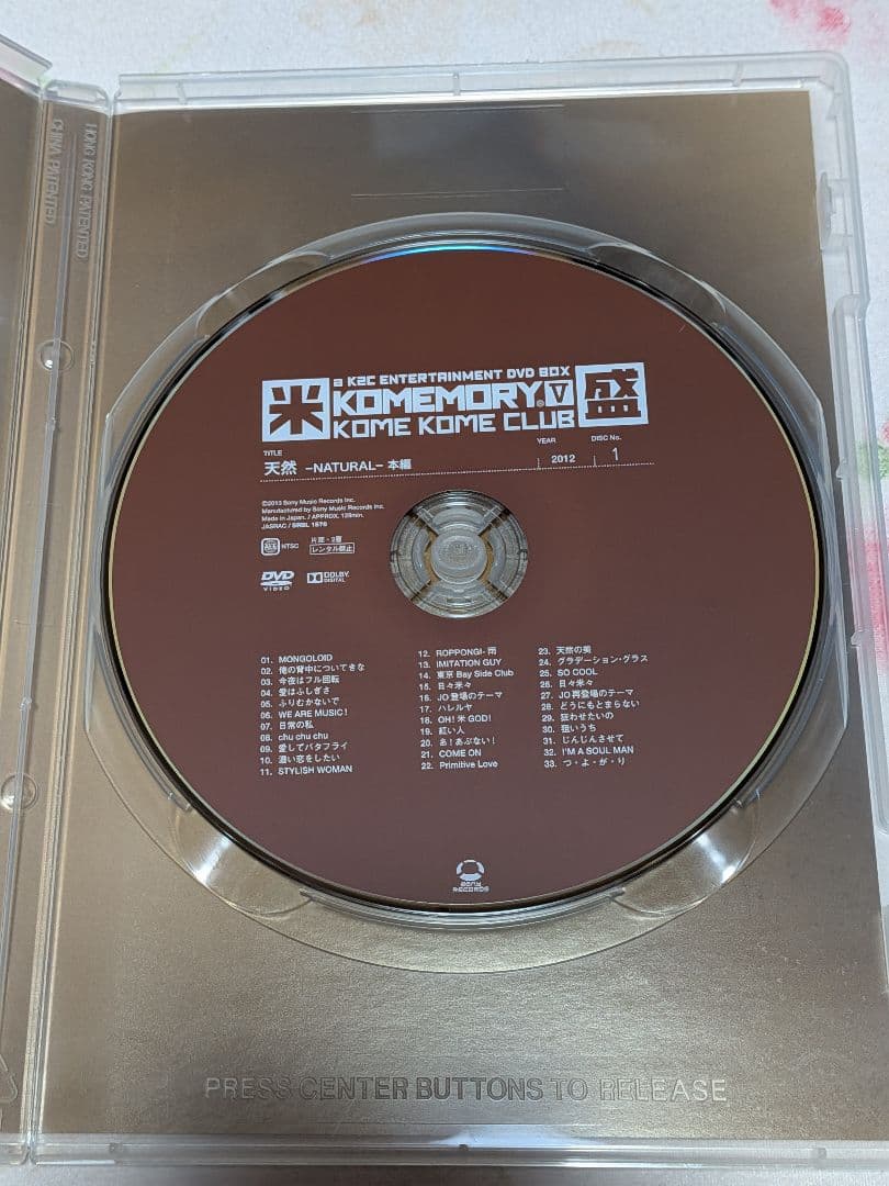 米米CLUB/a K2C ENTERTAINMENT DVD BOX 米盛Ⅴ〈…