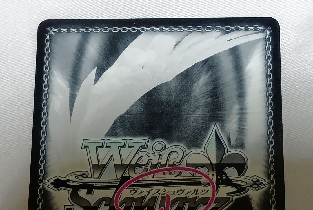 【OS03/R03-003SSP】ヴァイス ロゼ/1000年ぶりの再会