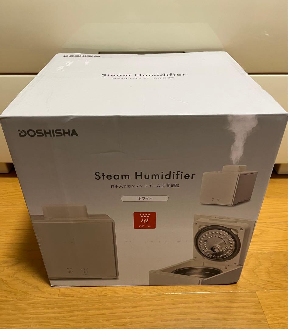 お手入れカンタンスチーム式加湿器 ホワイト KSA-351WH