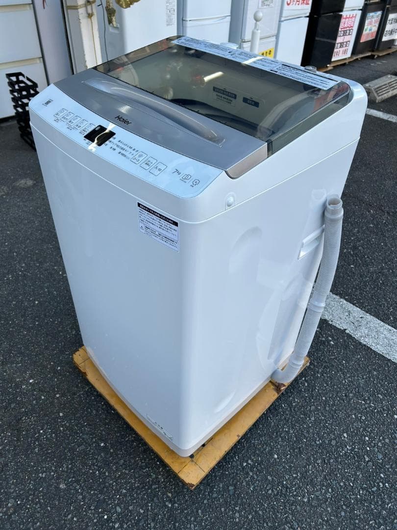 【福岡市限定】洗濯機 ハイアール 2024年 7kg 【安心の3ヶ月保証】