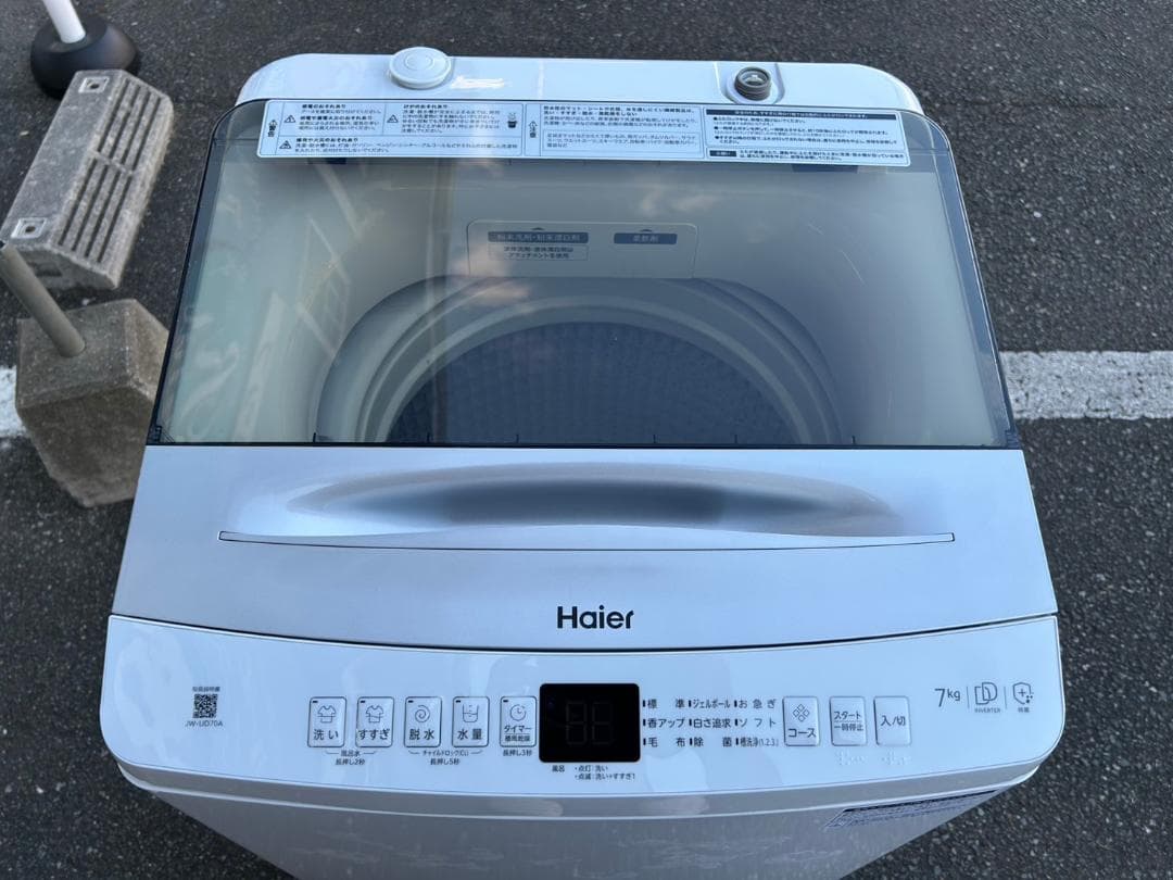 【福岡市限定】洗濯機 ハイアール 2024年 7kg 【安心の3ヶ月保証】