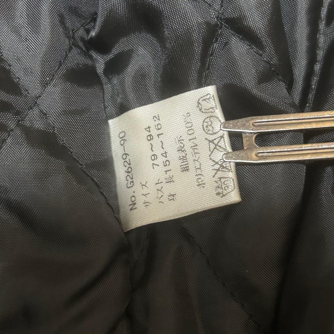 ディズニー公式 ドナルドダック スカジャン