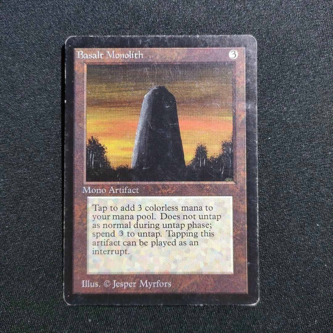MTG 玄武岩のモノリス Basalt Monolith LEB β ベータ