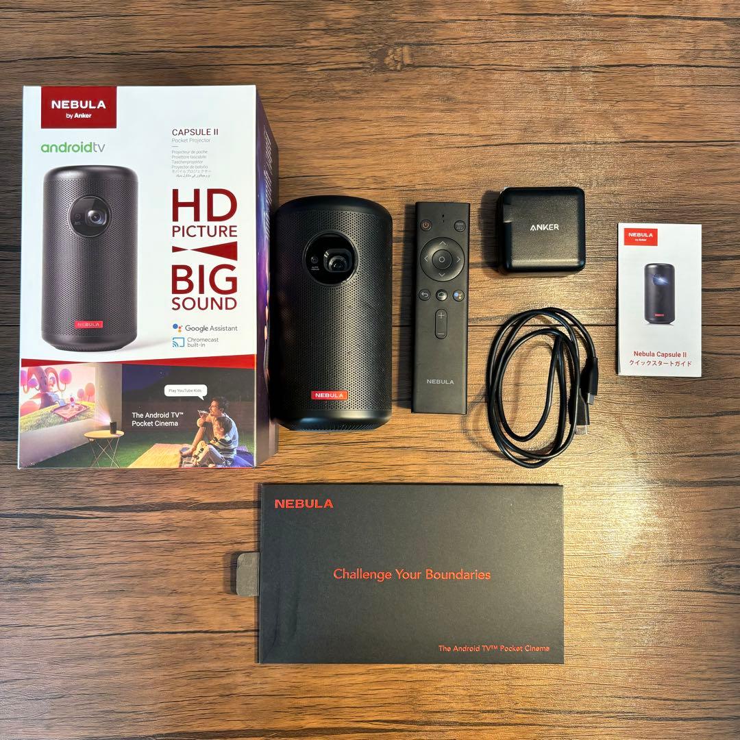 Nebula Capsule II D2421N11 ブラック