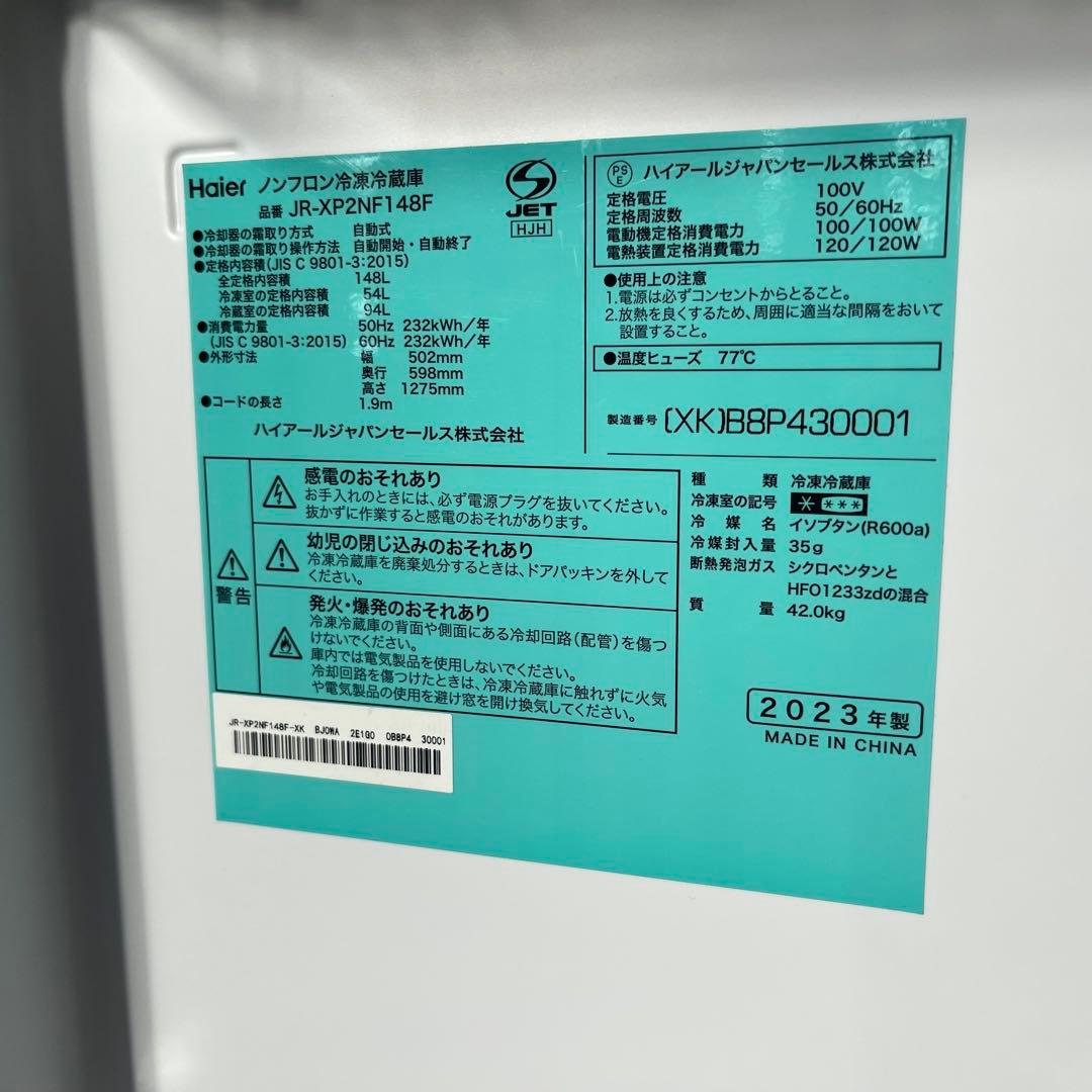 XXXIX ✨設置まで❗️アーバンカフェシリーズ　家電3点セット