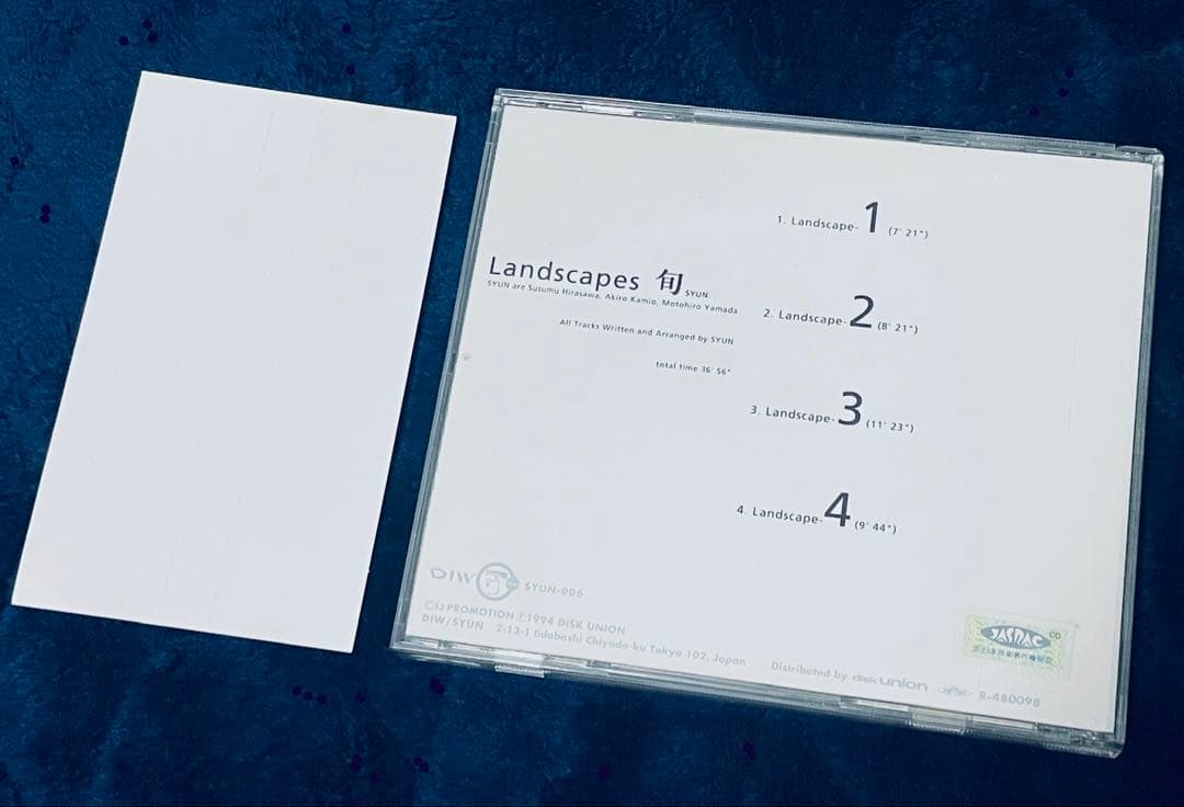 平沢進 旬 Landscapes / ランドスケープス P-MODEL 帯付