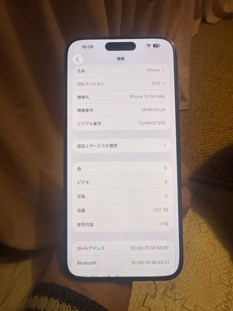海外版 iPhone 15 Pro Max 1TB，美品，バッテリーは100%