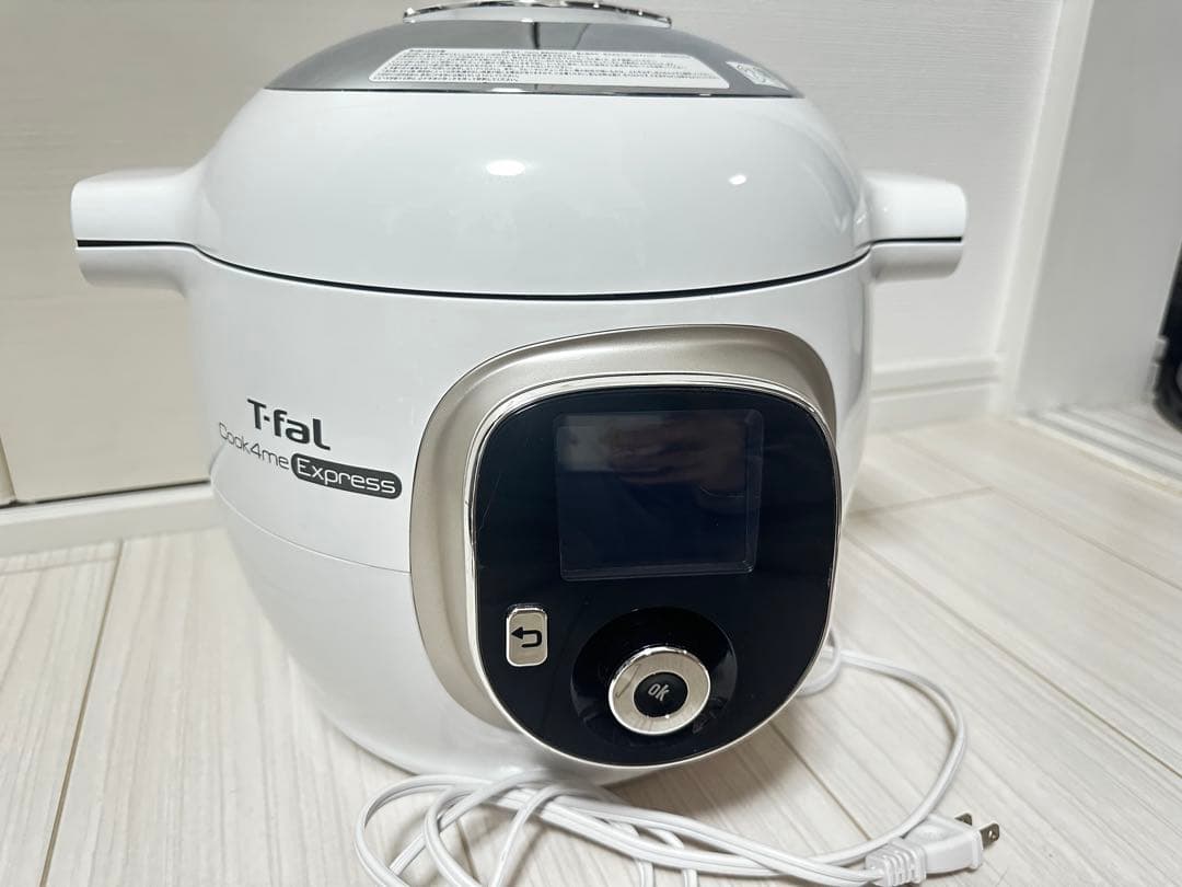 【美品】 T-fal ティファール 電気圧力鍋 マルチクッカー クックフォーミー