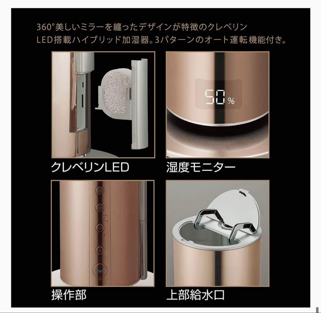 cleverin LED DHBK-220CL(CGD) シャンパンゴールド