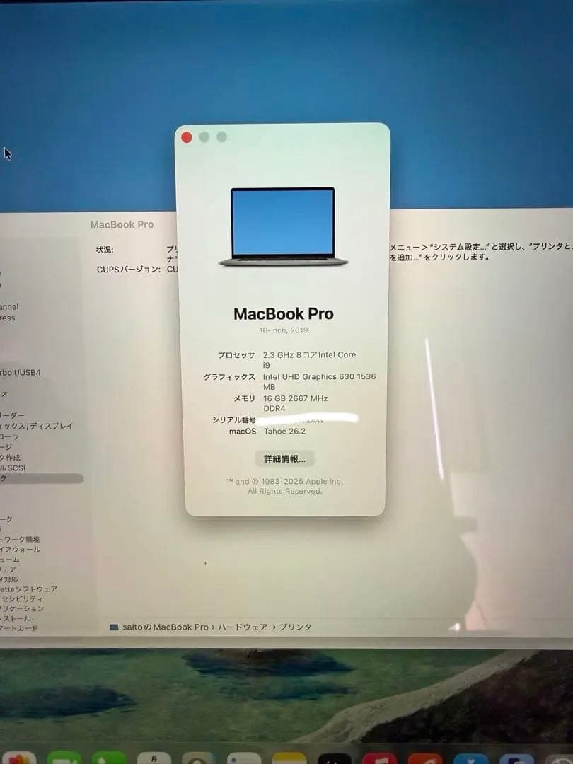 【箱付き】MacBookPro 16inch 2019 バッテリー良好美品