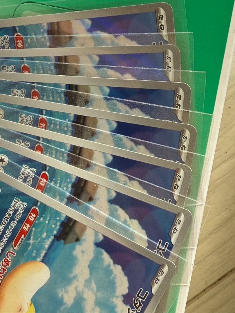 コダック HP 70 - M2a 199/193 AR 7枚セット