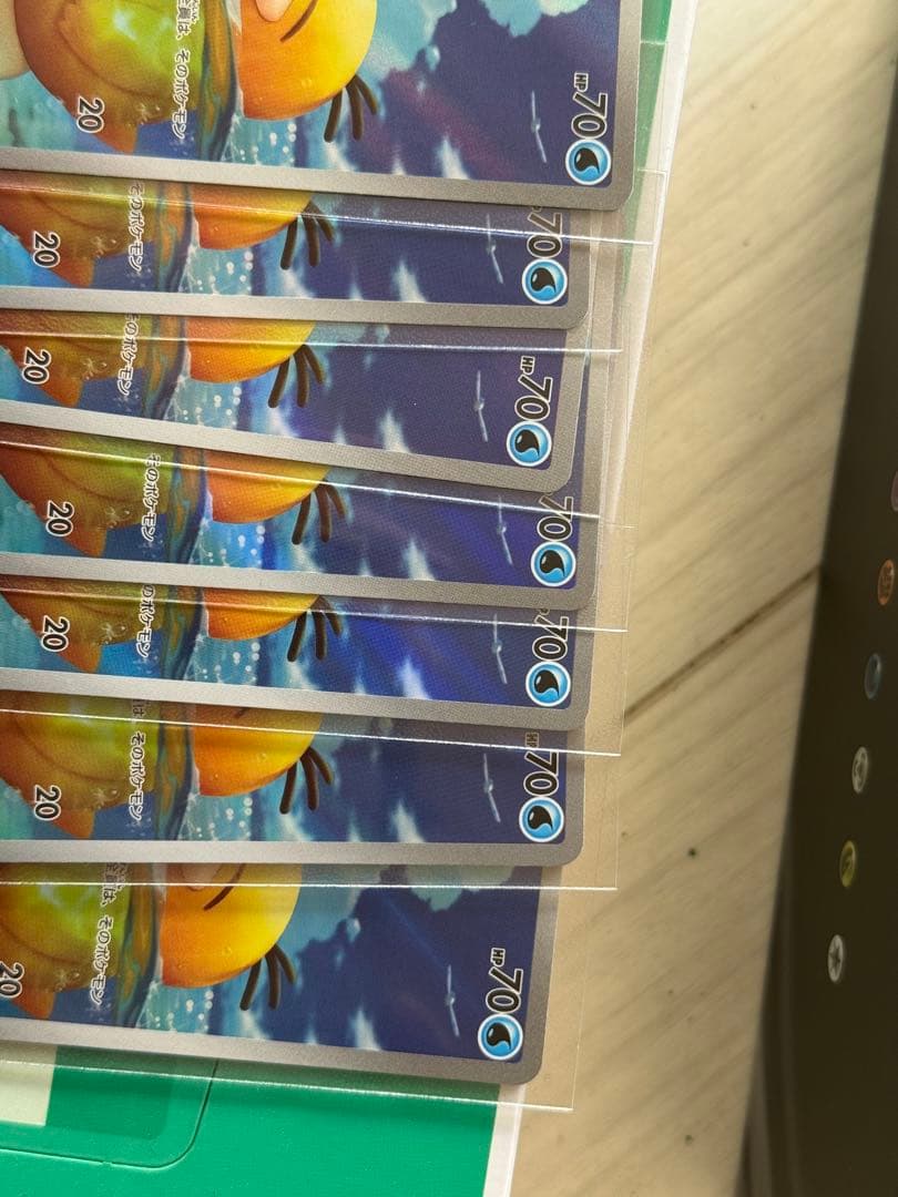 コダック HP 70 - M2a 199/193 AR 7枚セット